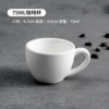 Concentrated, coffee, 75 ml
