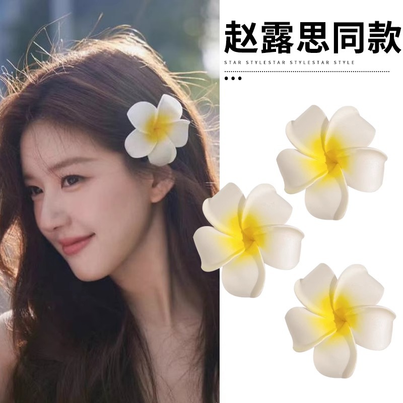 Horquilla de frangipani del mismo estilo de Zhao Lusi