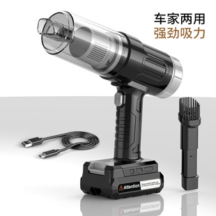 Car Vacuum Cleaner, Car Wireless Charging, Car Home High-Power Vacuum Cleaner, Portable Handheld Vacuum Cleaner