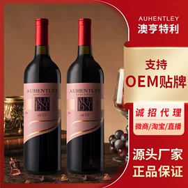 葡萄酒;白酒;洋酒