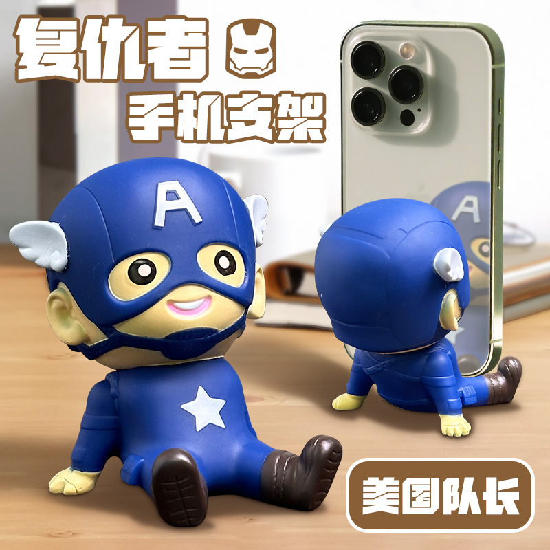 卡通创意潮玩手机支架网红玩偶模型汽车摆件摇头公仔摆件|undefined