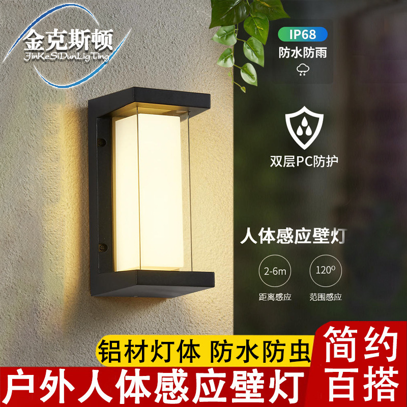Outdoor Double PC Lampshade Waterproof Wall Lamp Stair Aisle Exterior Wall Balcony Lamp LED Outdoor Sensor Courtyard Wall Lamp Outdoor Double PC Lampshade Waterproof Wall Lamp Stair Aisle Exterior Wall Balcony Lamp LED Outdoor Sensor Courtyard Wall Lamp