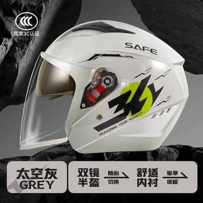 helmet motorcycle helmet winter warm | Motosiklet kaskı (dəbilqə) - l009-space-gray-34