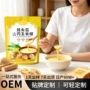 odm即食定制爆款代餐粉