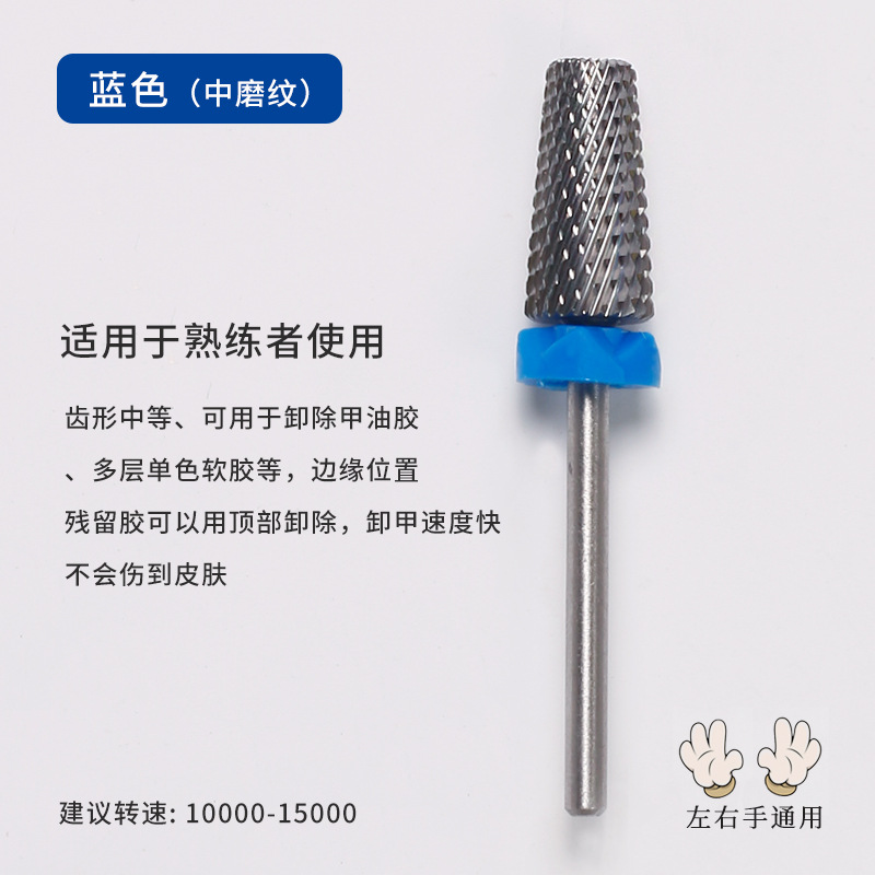 Transfronterizo de suministro directo de uñas de acero de tungsteno cabeza de molienda cinco en un diente cruzado de uñas rápido removedor de gel de piel muerta