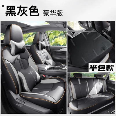 Special Guangqi ai'an s charm Modelə uyğun (Original) oturacaq örtükləri - black-and-gray-half-pack-deluxe-edition-ian-s580-special-car