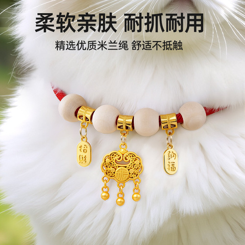Deworming cat collar pet flea removal ant repellent cat circle kitten kitten puppy camphor wood jewelry neck ring dog