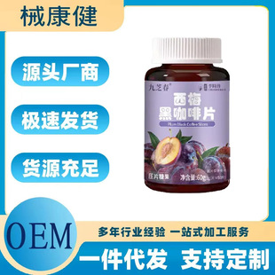 ����؛����֥����÷�ڿ���Ƭ60g/ƿ��Ƭ�ǹ�Դ�^���Sֱ�N�F؛���l