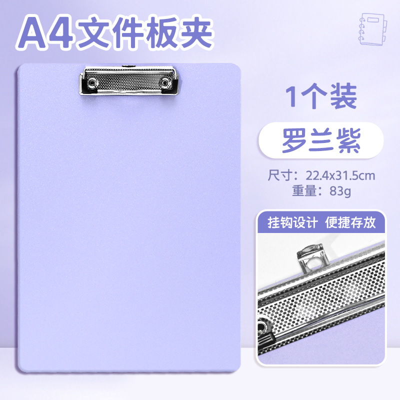 로란 퍼플 [일반형]