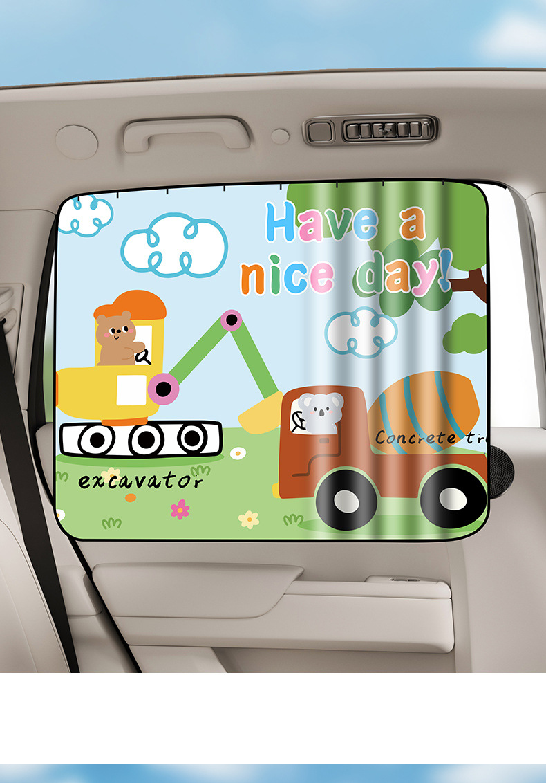 Car Curtain Sunshade Curtain Baby Car Sun Curtain Car Privacy Curtain Rail-type Car Side Window Shading