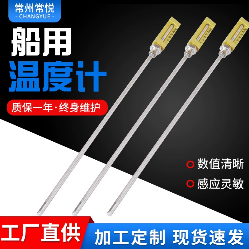 Производитель из Чанчжоу поставляет морской V-образный стеклянный термометр для труб горячей и холодной воды, поддерживающий модели без калибровки.