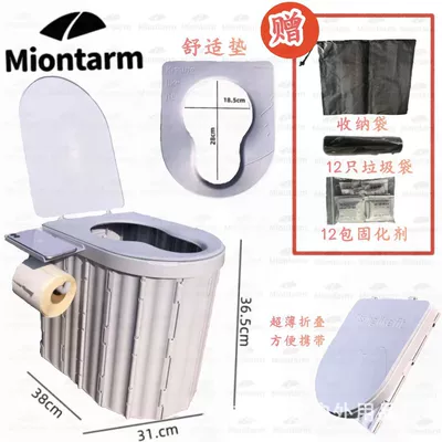 Longxue M1 ergonomic folding: Other Automotive Safety Supplies - heightened-365cm-c-model-gray-comes-with-12-curing-agents-12-cleaning-bags-comfortable-pad