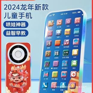 Children's simulation mobile phone toy baby early education machine 0-3 years old baby can chew puzzle touch screen music phone