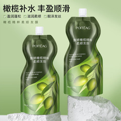 飄婷橄欖精粹柔順發膜捉不住補水焗油柔順護髮素免蒸倒膜發膜批發
