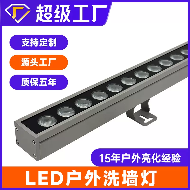 led洗墙灯户外防水36W线条灯桥梁门头招牌楼体酒店亮化硬灯条厂家