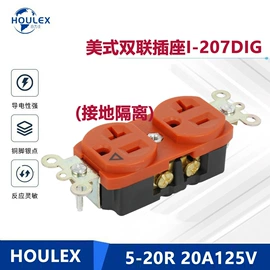 工业插座;钮子开关;开关元件