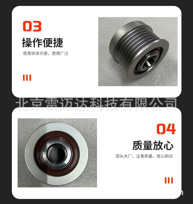In stock 6621553315 generator one-way pulley pulley suitable for car accessories one-way generator guide pulley
