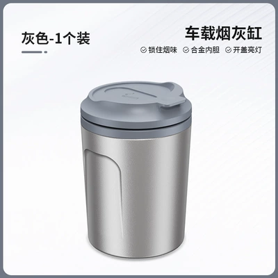 from Flying, High-End Car – Car ashtray - gray