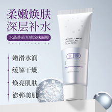 FLOWERWAYˮ�����ѹ�ЉTĨ��Ĥ�aˮ���������澏���o�TĨʽ��Ĥ