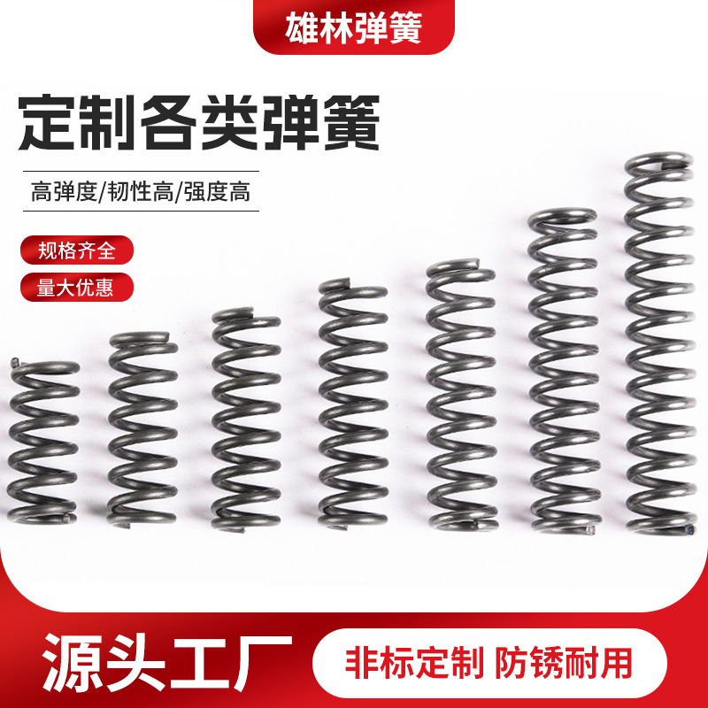供应批发按图定 制弹簧线成型工艺弹簧机械设备厂家多功能弹簧