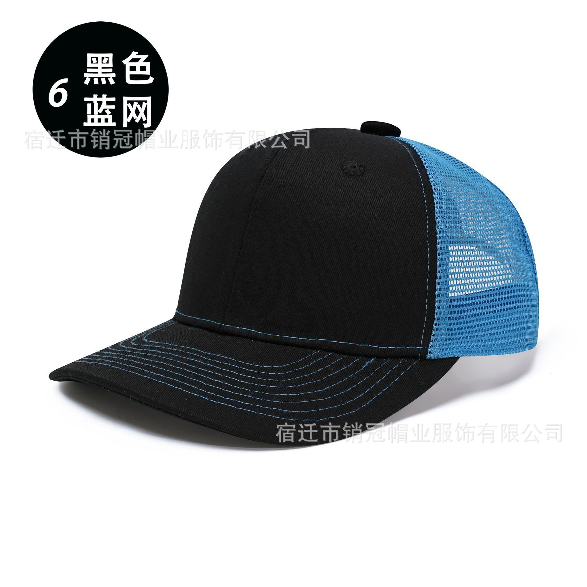 블랙 블루 메쉬
