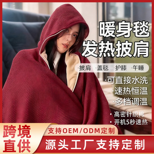 �Bñ��늟�ů��̺USB��ˮϴ�w�ȱ�ů�����k���ґ��⎧ñ�l������