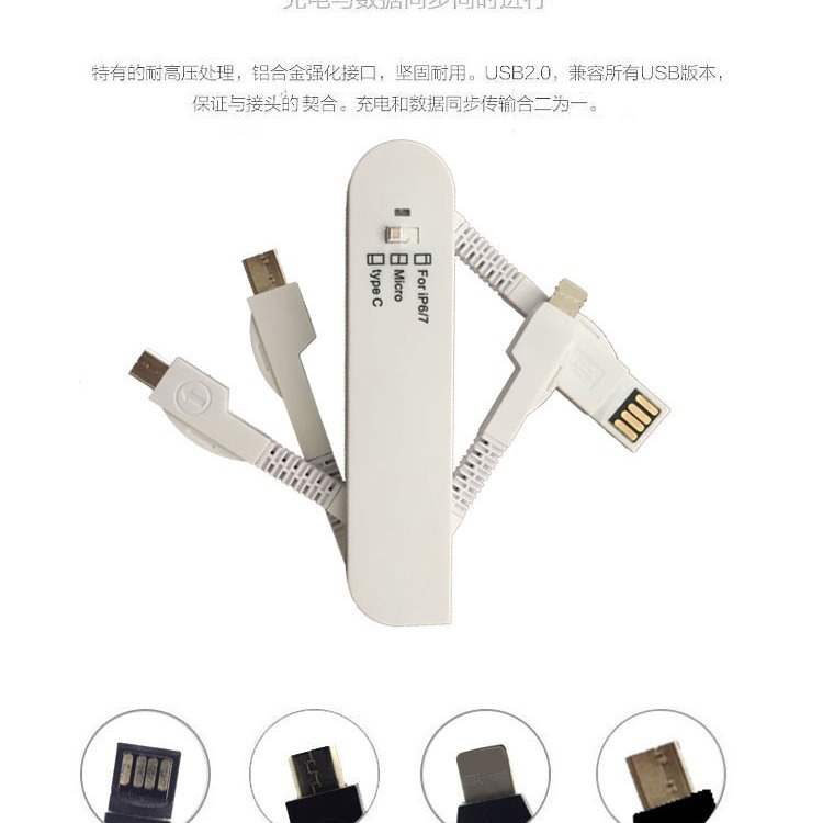 Directo de fábrica multi-función Sabre tres en un teléfono móvil cable de carga un arrastre tres cable de datos Universal tipo-c personalización