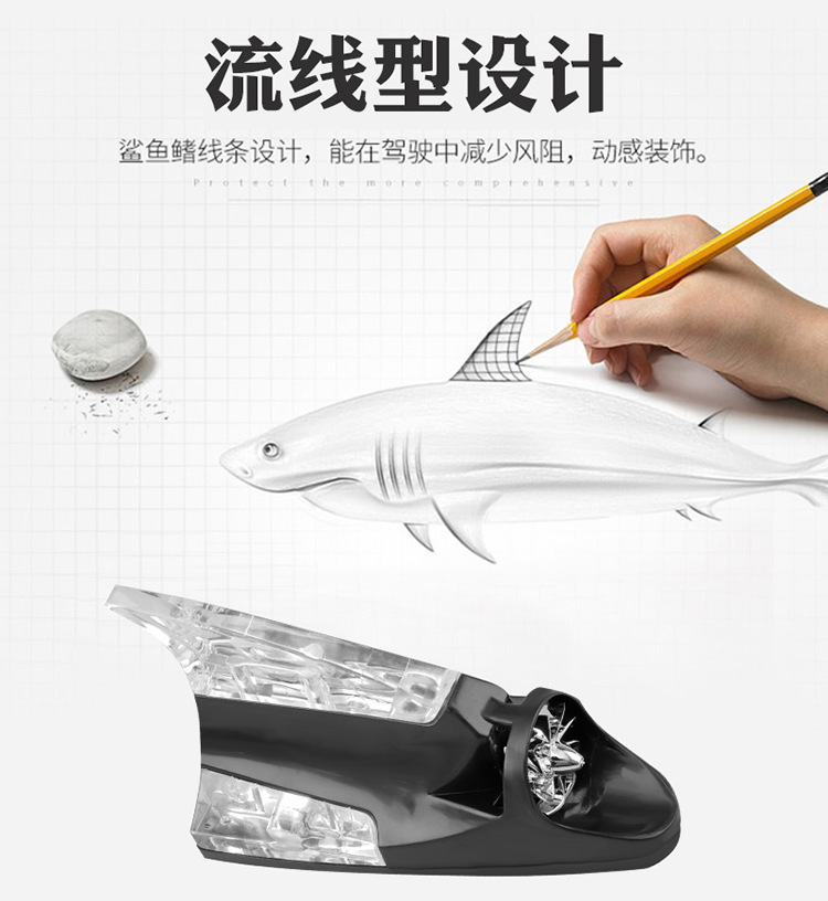 Car Strobe Light Shark Fin Wind Light Colorful Energy-Saving Wind Light Roof Warning Light Anti-Rear Collision Decorative Antenna