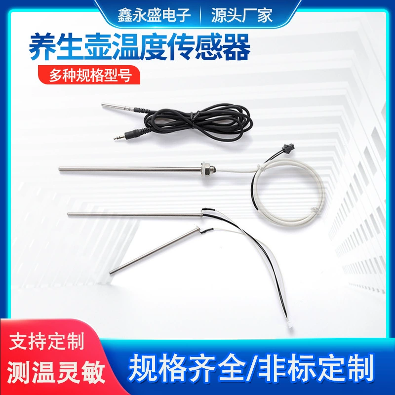 Высокоточный водонепроницаемый датчик температуры PT1000, датчик температуры для водонагревателя с датчиком температуры NTC
