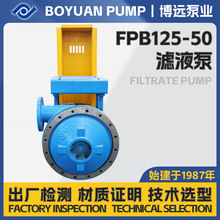 FPB125-50�VҺ��5.5kW����50m&sup3;/h�~݆304ݔ���O���ؓ������ʽ