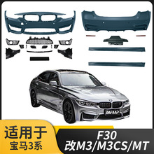 �m�Ì��R3ϵG20ǰ�ڣ�2019-2022����M3����3ǰ���������β��