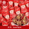 500g of walnuts with sesame dates (about 48 pieces)