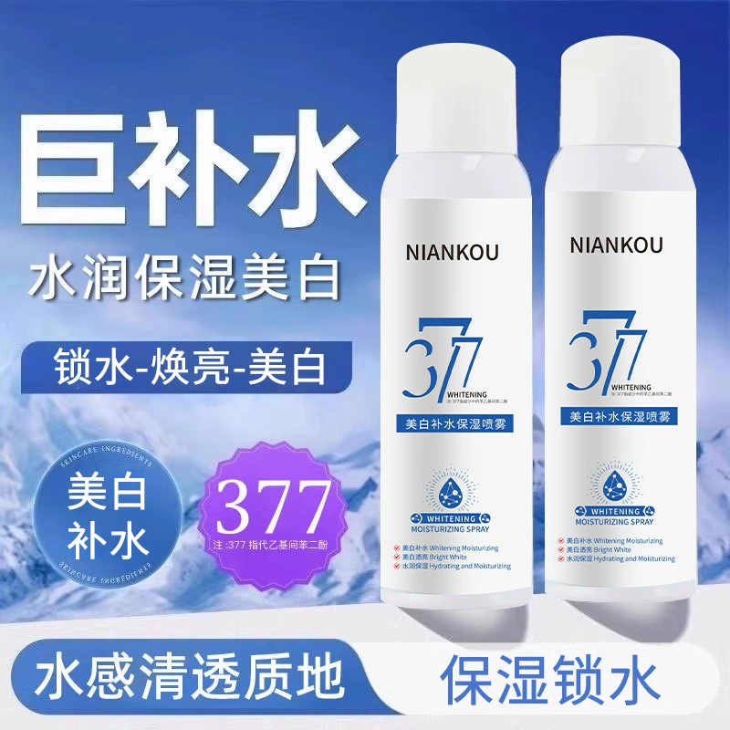 Niankou 377 увлажняющий спрей, увлажняющий и увлажняющий перед макияжем, нелипкий ниацинамид, арбутин, отбеливающий и осветляющий лосьон