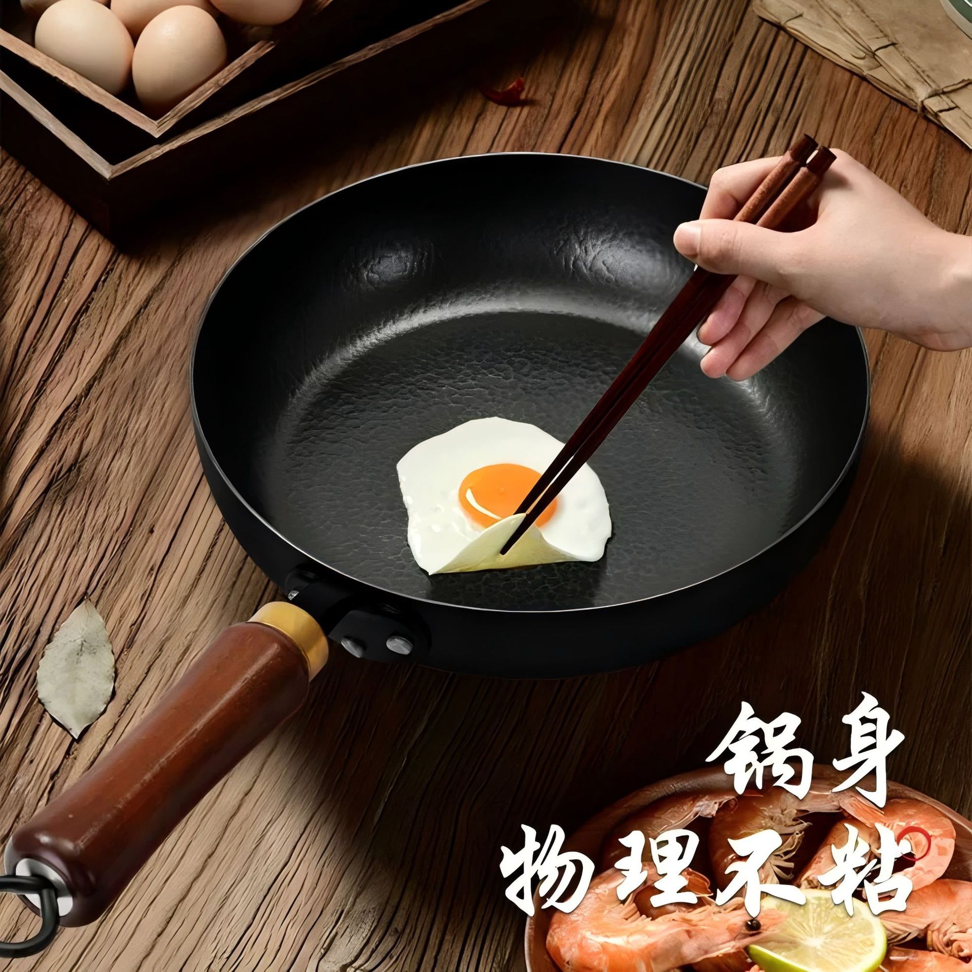 망치 패턴 팬 프라이팬 Zhangqiu 손으로 단조 가정용 철 팬 라운드 비 스틱 팬 비 코팅 다목적 쿠커