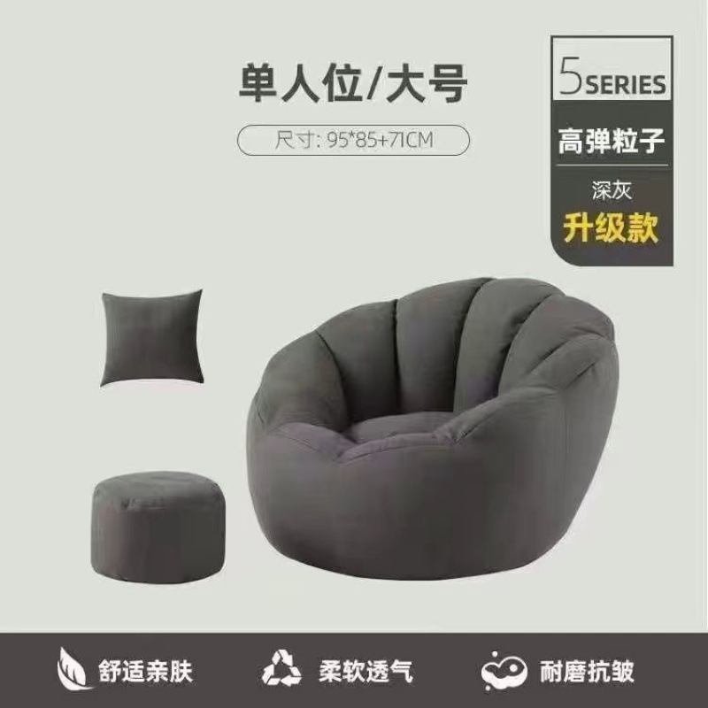 万腾榻榻米懒人沙发可躺可睡卧室小沙发单人阳台休闲豆袋沙发椅|undefined