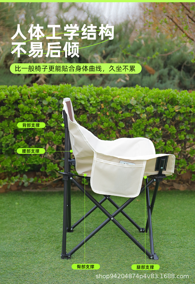 折叠椅详情_08