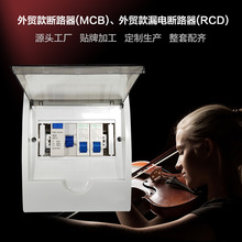 RUPIQRCD©6-8·RCCB+MCB©늱oW޲