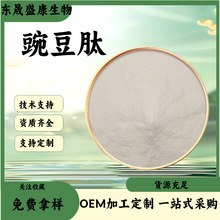 �㶹�� �㶹�;���ˮ�����㶹С���ӻ����������լF؛ �㶹��ȡ��