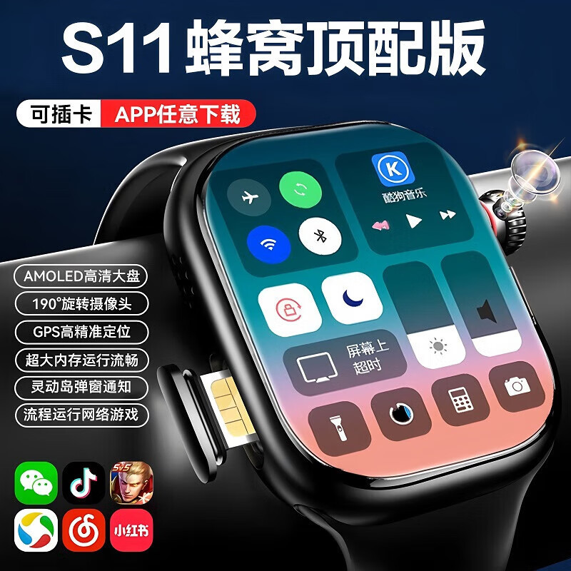 Authentic Huaqiangbei S11 Smart Phone Watch with Sim Card Slot, Watch9 Top Configuration Cellular Version 5g for Teenagers and Students S10 Authentic Huaqiangbei S11 Smart Phone Watch with Sim Card Slot, Watch9 Top Configuration Cellular Version 5g for Teenagers and Students S10