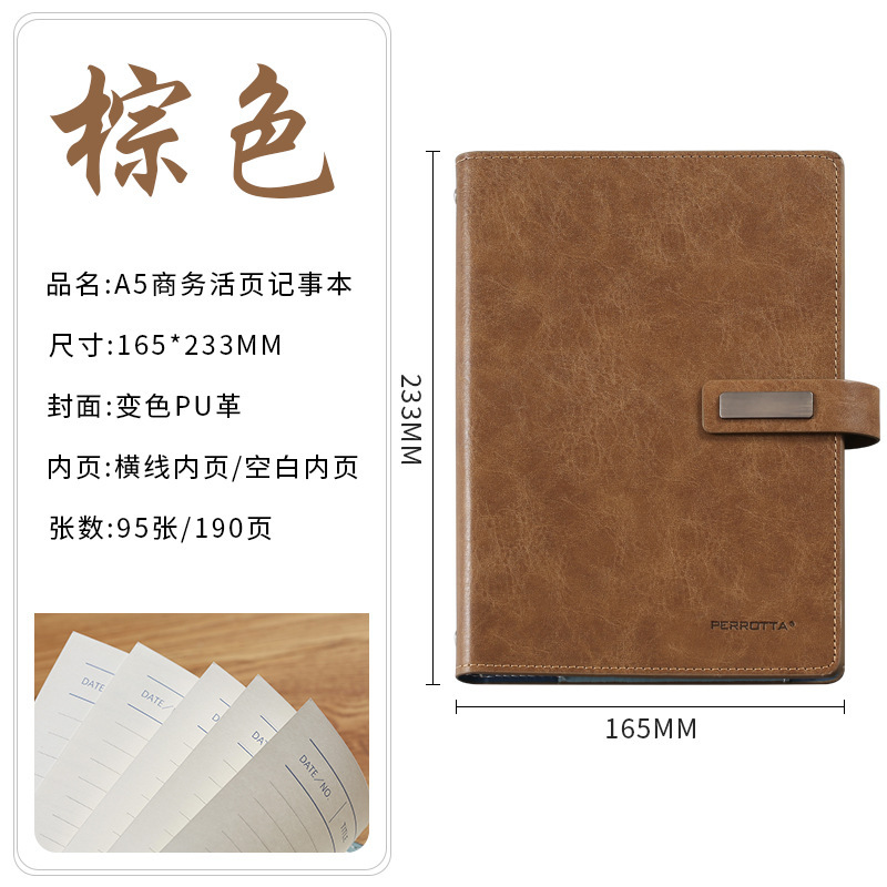 活页a5记事本极简风搭扣商务办公会议记录本子硬面抄可印logo内页|undefined