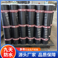 sbs防水卷材聚酯胎-25  屋顶楼顶建筑工程弹性体改性沥青防水卷材