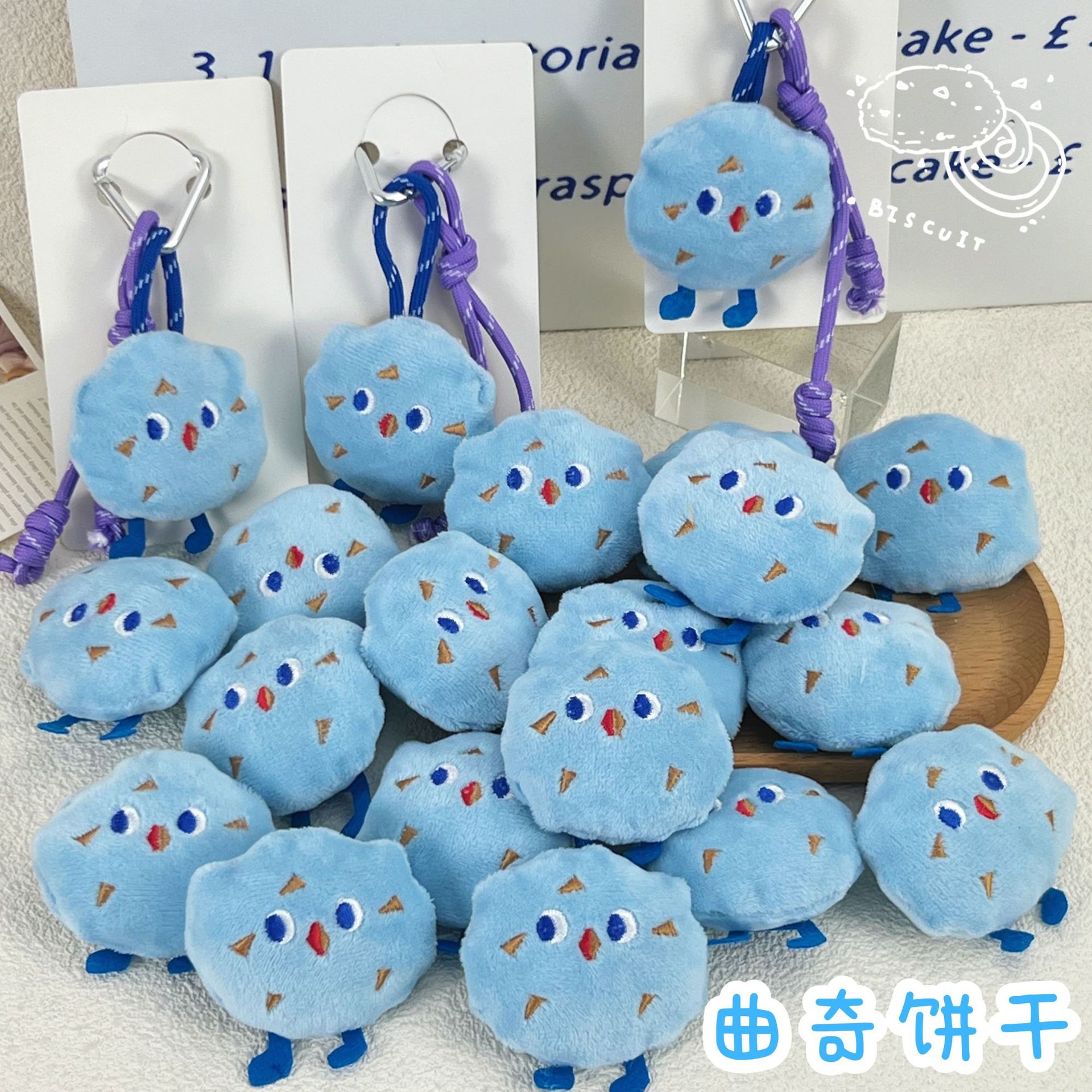 卡通毛绒土司饼干挂件玩偶diy头饰胸针服饰半成品配件解压挂件