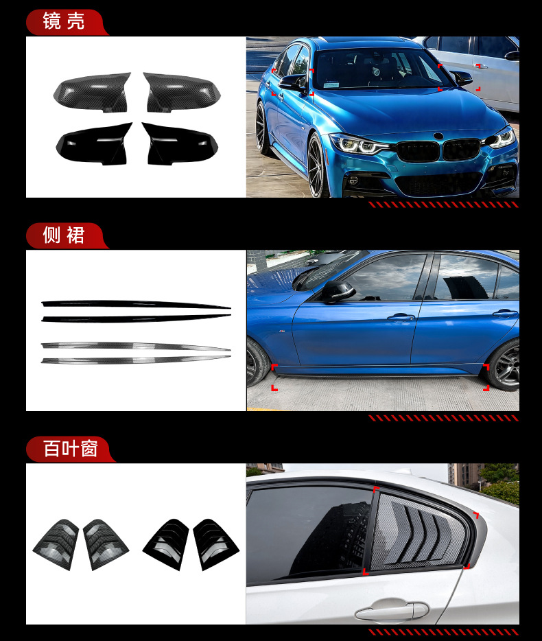 Applicable to 2013-2019 Bmw 3 Series F30 F31 Front Lip Spoiler, Corner Air Vents, Grille, Side Wings, and Rear Wing Modification