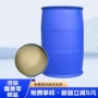纺织印染定制柔软助剂