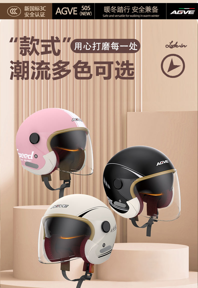 Windproof and Rainproof Autumn and Winter 3C Half Helmet Women's Men's Wash-Free Anti-Fog Helmet Electric Bottle Motorcycle Helmet