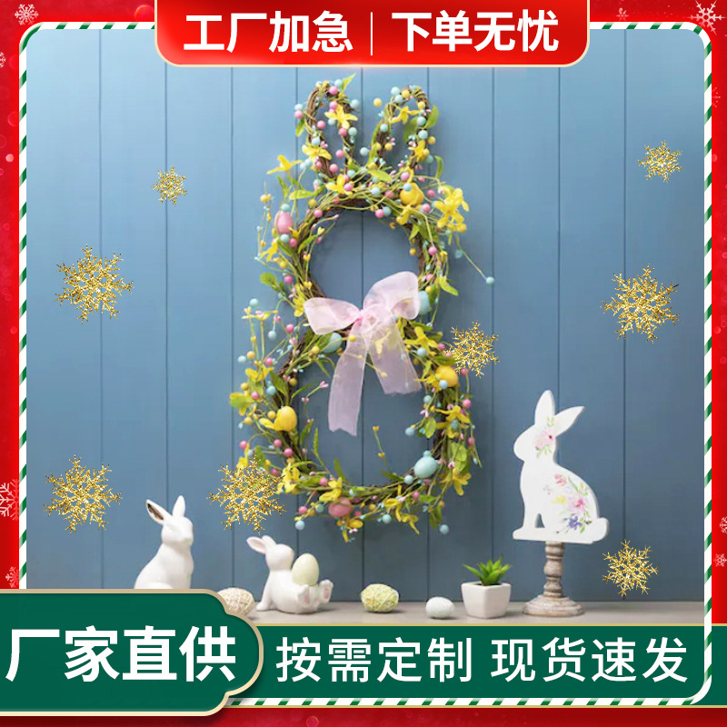 厂家批发新款跨境复活节兔子装饰花环节日主题装饰DIY藤编兔子