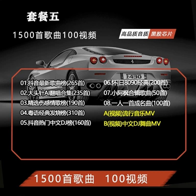 Music Popular New Hot Songs – Car mp3 - 2026-just-updated-1350-songs-100-videos
