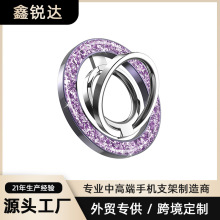 磁吸金属懒人支架桌面支架指环支架源头工厂定制跨境来图定制
