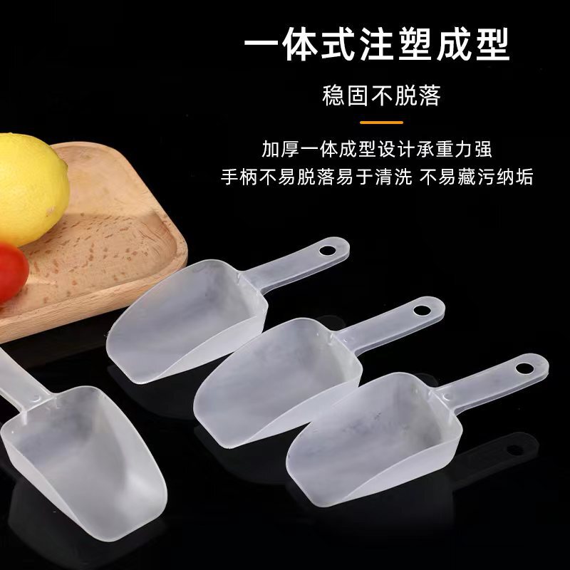 Ice shovel plastic shovel thickened spoon shovel ice flat ice maker ice scoop ice shovel flour shovel milk tea shop special