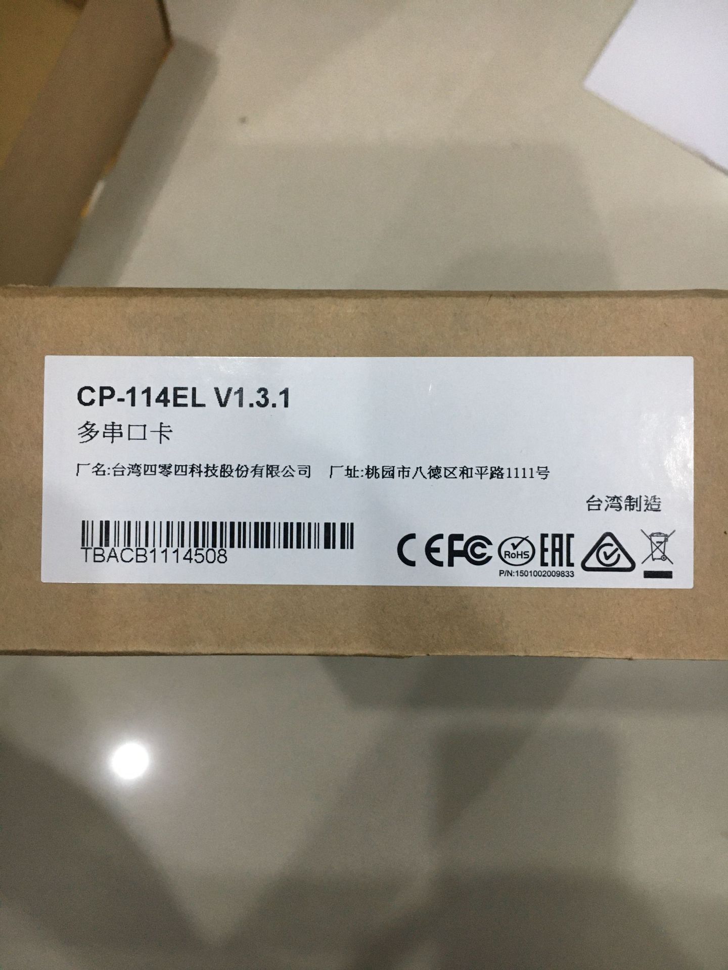 MOXA 摩莎 CP-114EL